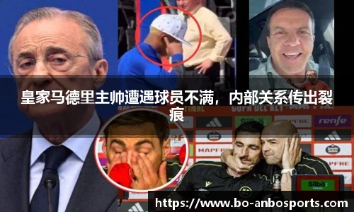 安博体育