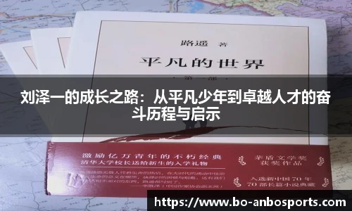 安博体育官方网站