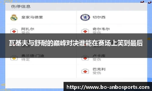安博体育官网