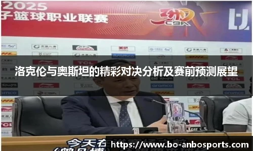 安博体育官网