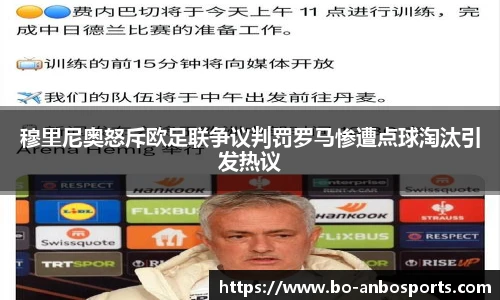 安博体育官方网站