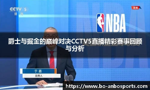 安博体育