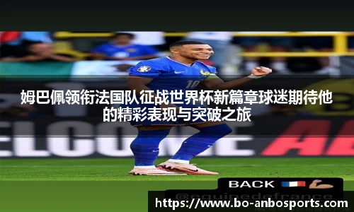 安博体育官网