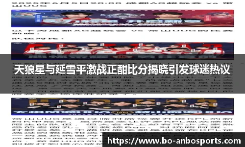 安博体育
